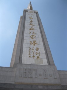 南昌，八一纪念碑